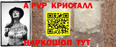 мяу мяу мука Абакан