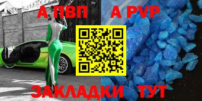 MDMA Апрелевка