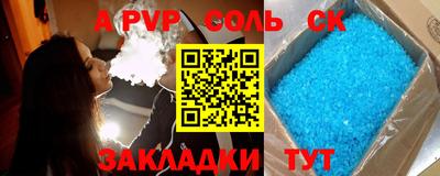 шишки Апшеронск