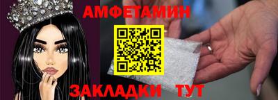 шишки Апшеронск