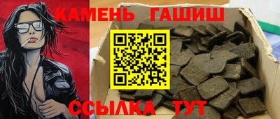 шишки Апшеронск