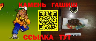 гашишное масло Бугуруслан