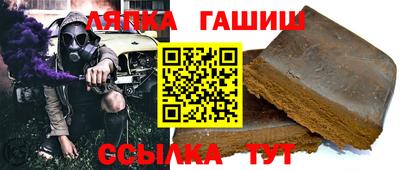 шишки Апшеронск