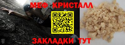 шишки Апшеронск