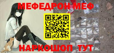 кокаин Балаково