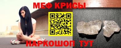 прущая мука Апрелевка