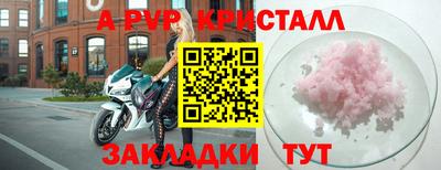 прущая мука Апрелевка