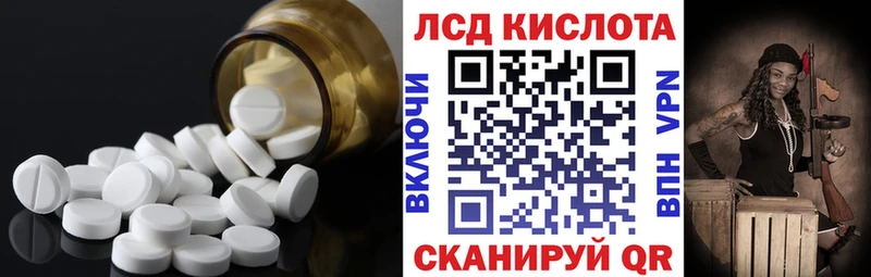 наркошоп Ахтубинск mega ССЫЛКА ЛСД экстази кислота