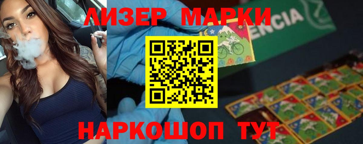 ЛСД экстази кислота  ЛСД экстази кислота  mega маркетплейс  Ахтубинск 