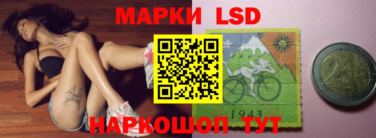 ЛСД экстази  Вход с VPN  ЛСД экстази ecstasy  Ахтубинск  ЛСД экстази кислота 