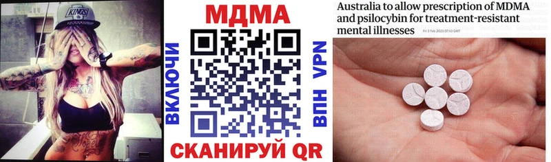 MDMA кристаллы  Ахтубинск 