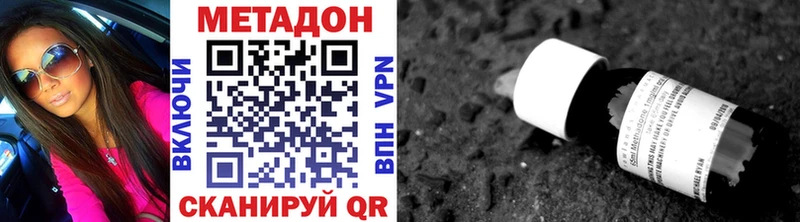 как найти закладки  Ахтубинск  Метадон VHQ 