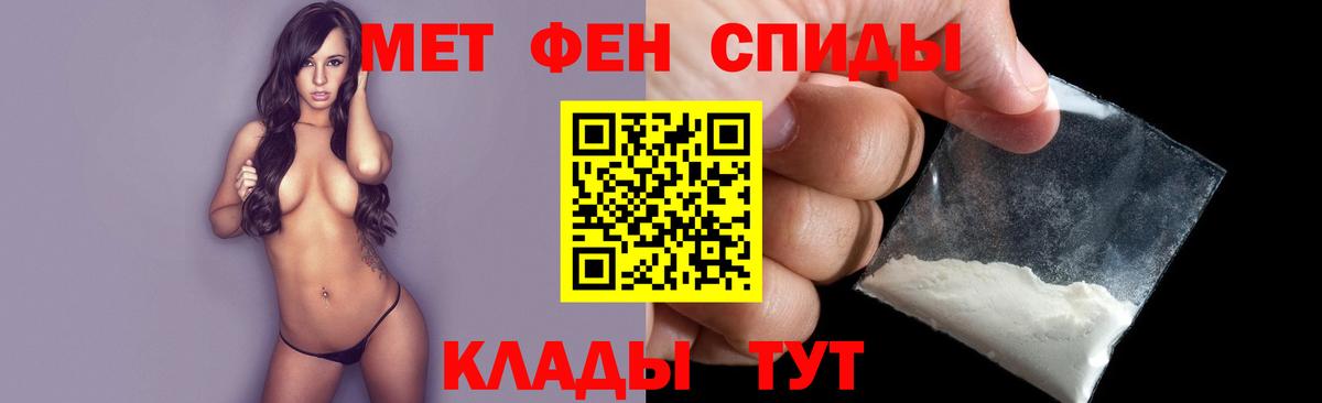 Ахтубинск  Первитин винт  Первитин винт  Вход с VPN 