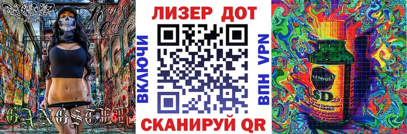 хочу   Ахтубинск  Марки 25I-NBOMe 1500мкг 