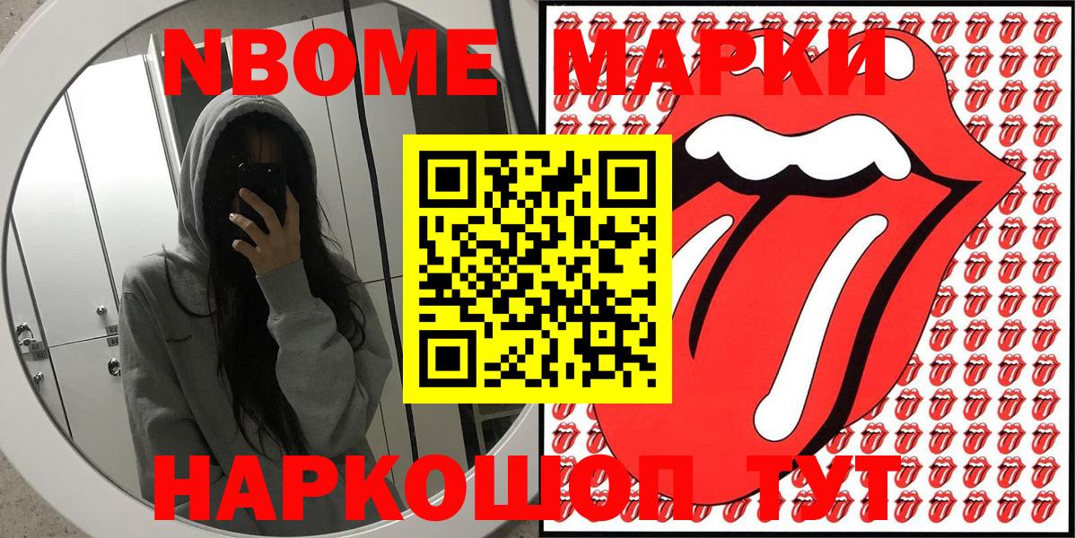 COCAIN  Гашиш  ГЕРОИН  МЕФ   Метамфетамин  NBOMe  ЭКСТАЗИ  КЕТАМИН  Марихуана  Ахтубинск  Меф МЯУ МЯУ кристаллы 