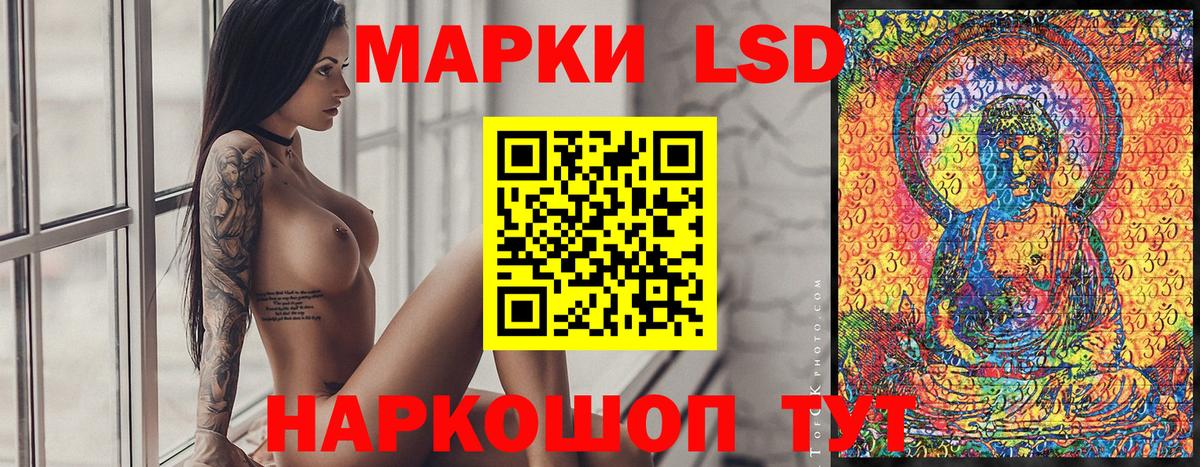 Марки NBOMe 1,8мг  купить   Вход с VPN  Ахтубинск  Марки NBOMe 1,8мг  Марки N-bome 