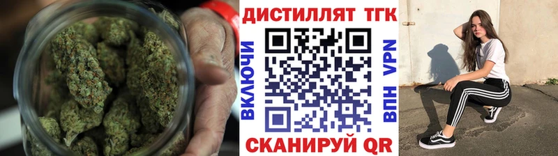 где можно купить наркотик Ахтубинск Дистиллят ТГК жижа