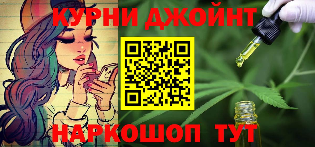Каннабис гибрид Ахтубинск
