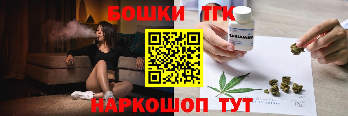 Бошки Шишки AK-47  Бошки Шишки MAZAR  Ахтубинск  Вход с VPN  Конопля марихуана 